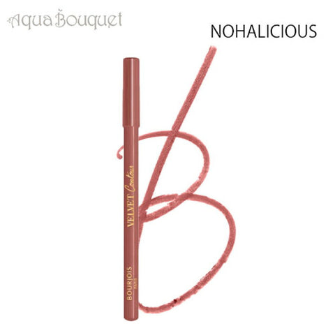 Bourjois Velvet Contour Lip Liner 13 Nohalicious