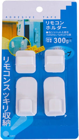 Home.Co- Multifunctional Pair Hook