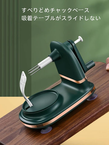 Home.Co - Manual Rotary Kitchen Cutter