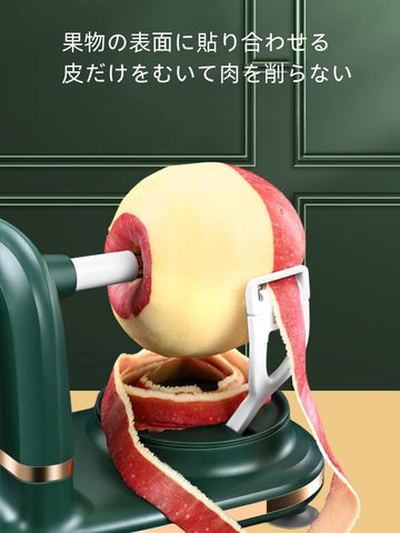 Home.Co - Manual Rotary Kitchen Cutter