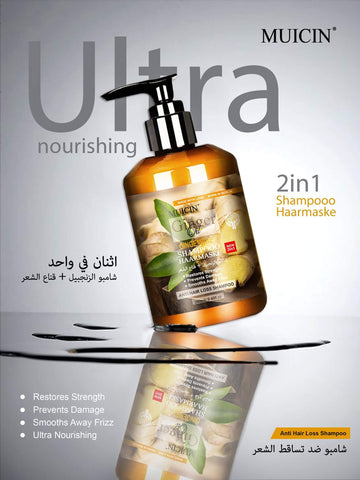 MUICIN - Ginger & Gingembre Shampoo Hair Mask - 2 In 1 - Rejuvenate & Soften