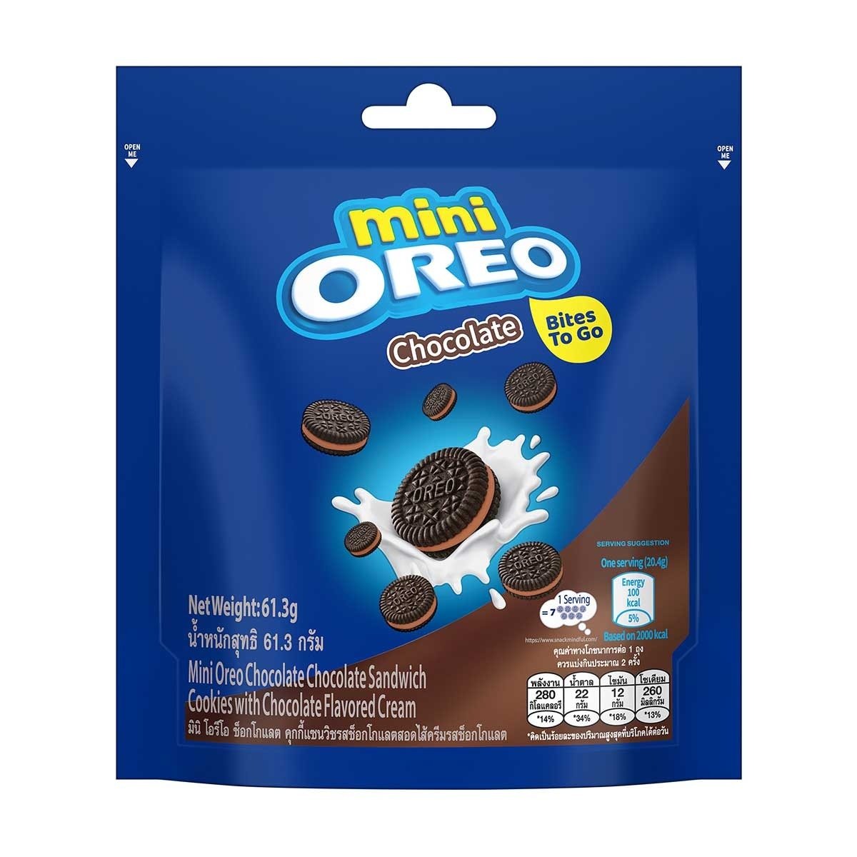 Mini Oreo Chocolate pouch 61.3gm - Spireclick